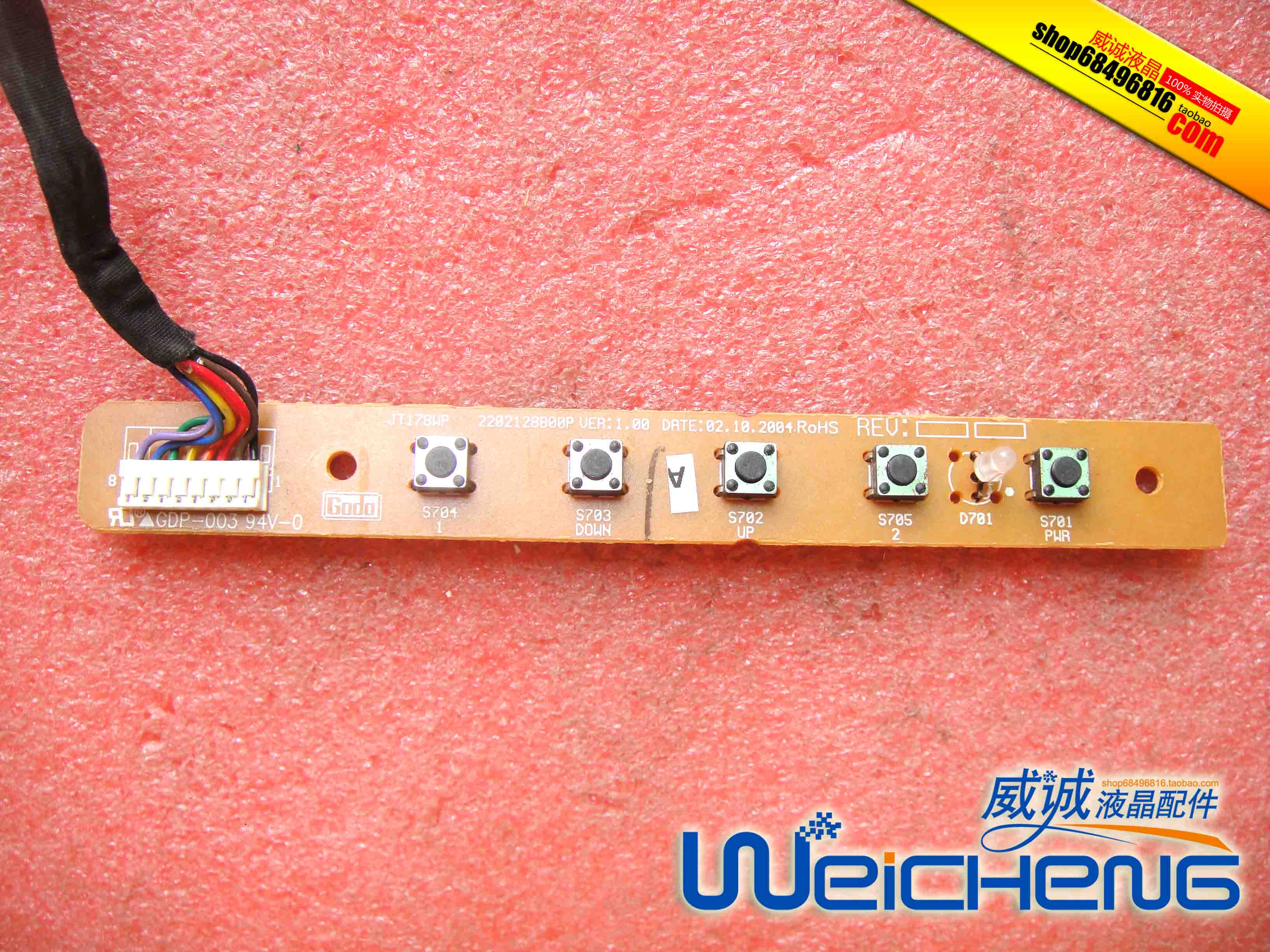 美齐/jean jt229rp l22bw jt178wp 2202128800p按键板(原装)