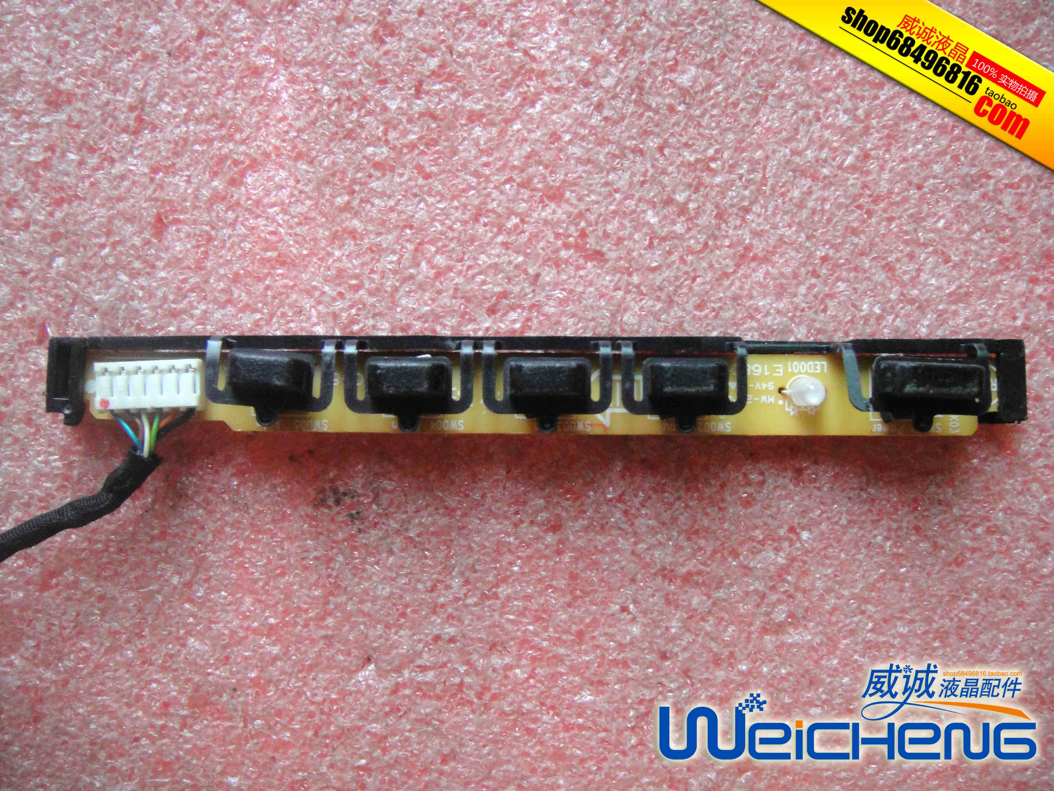 原装 aoc e2060sn按键板 715g5357-k03-000-001m开关板