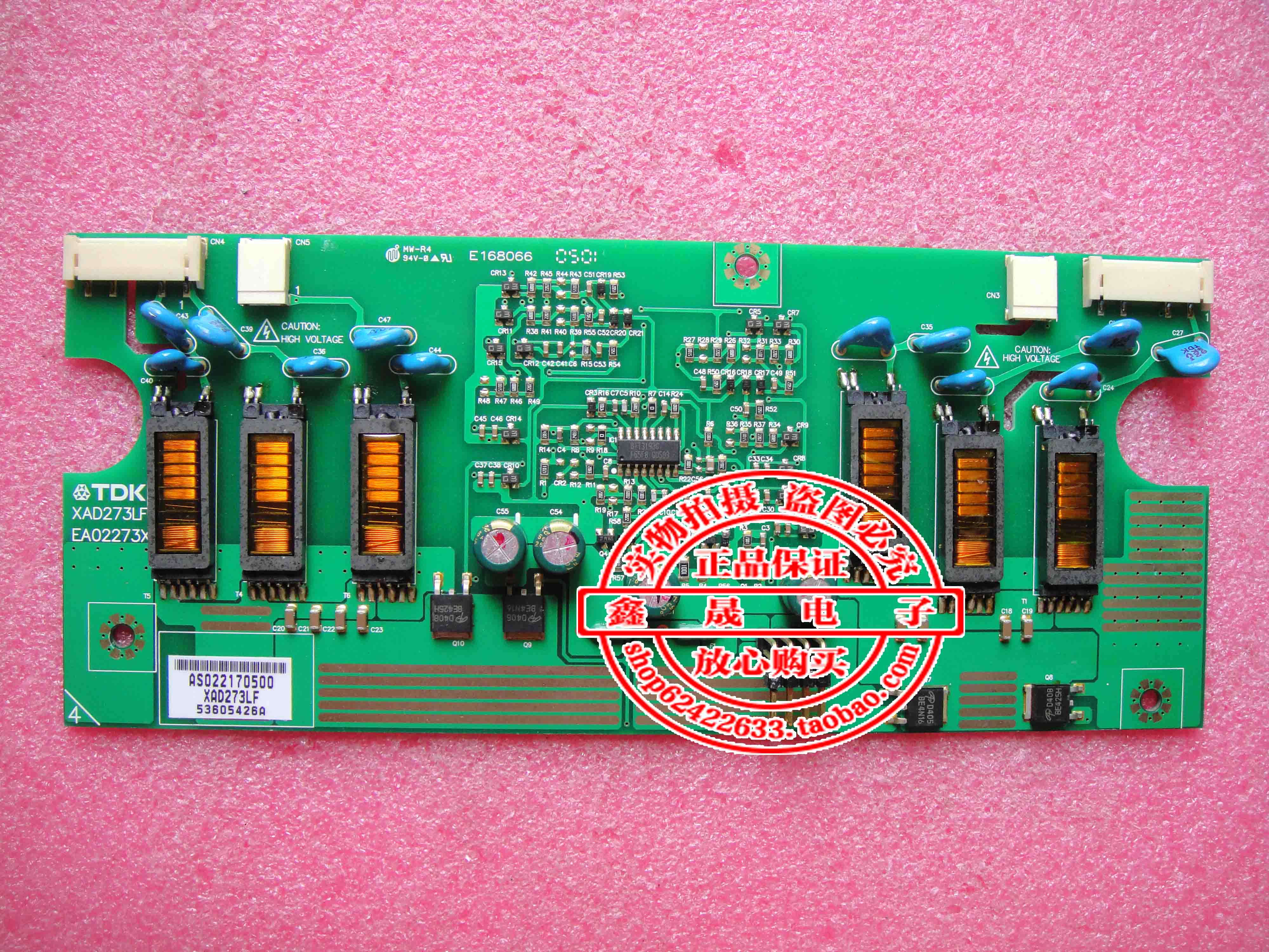 宏基Acer AL2021高压板 TDK XAD273LF EA02273X（100%原装）
