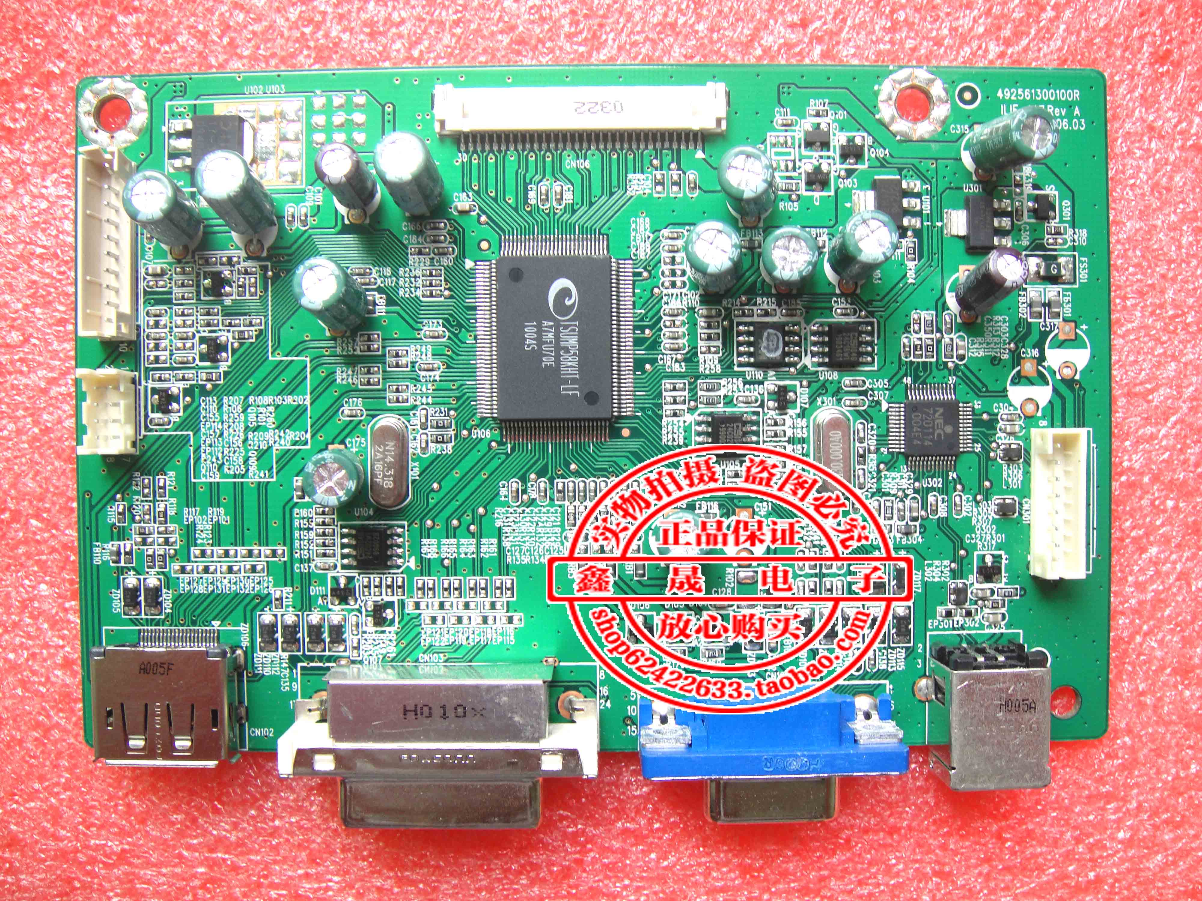 惠普HP LA2205wg HSTND-2691-F驱动板ILIF-147 492561300100R主板