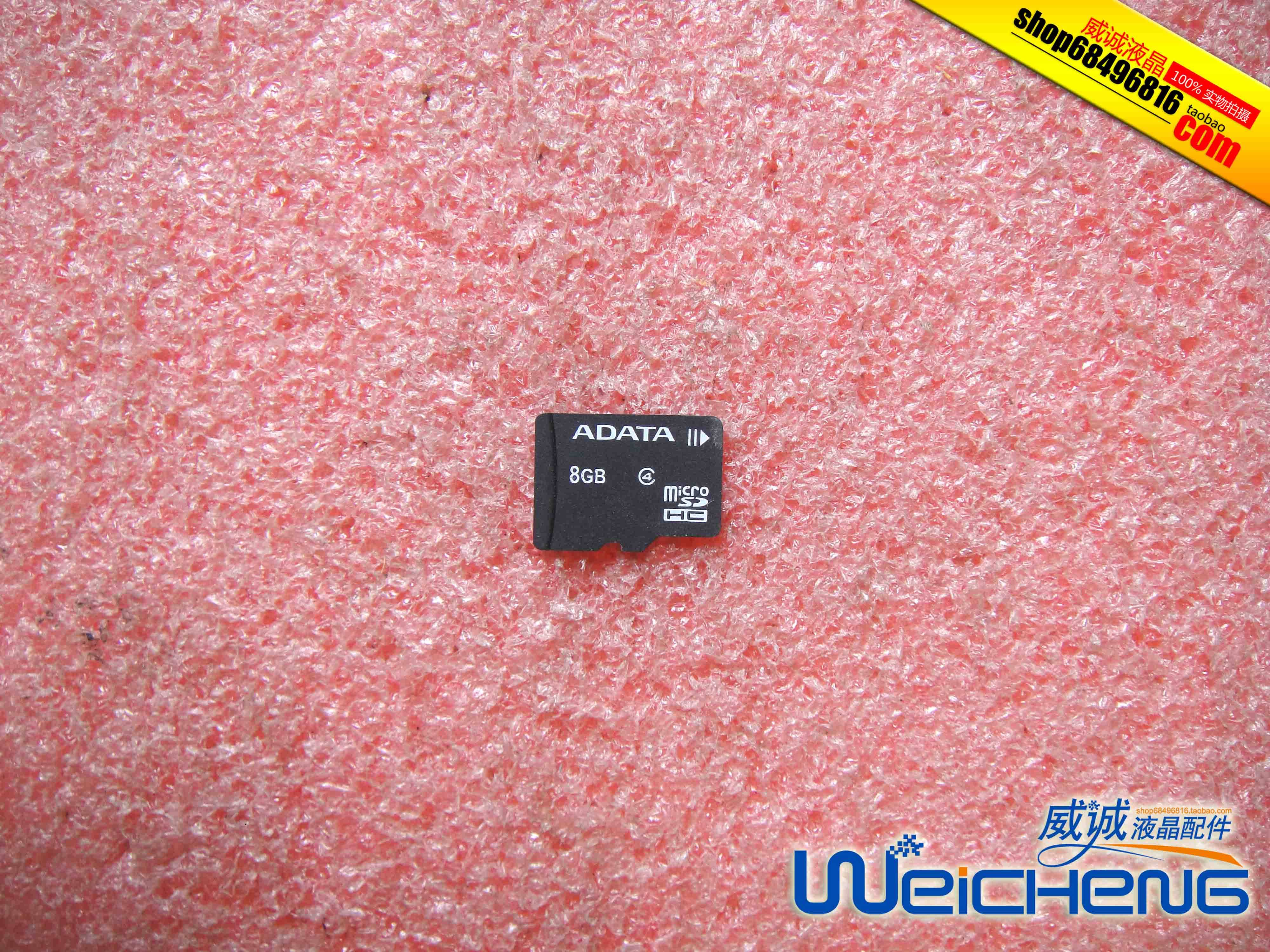 手机内存卡 8GTF卡 高速内存卡SD卡行车记录仪tf卡闪存卡8GB