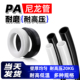 PA尼龙管高压透明油路配件润滑油管4mm6mm8mm塑料气管机床油管