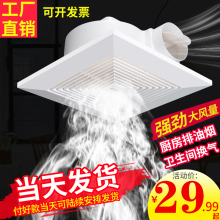 排气扇换气扇卫生间排风扇10寸厨房厕所强力静音吸顶式石膏板集成