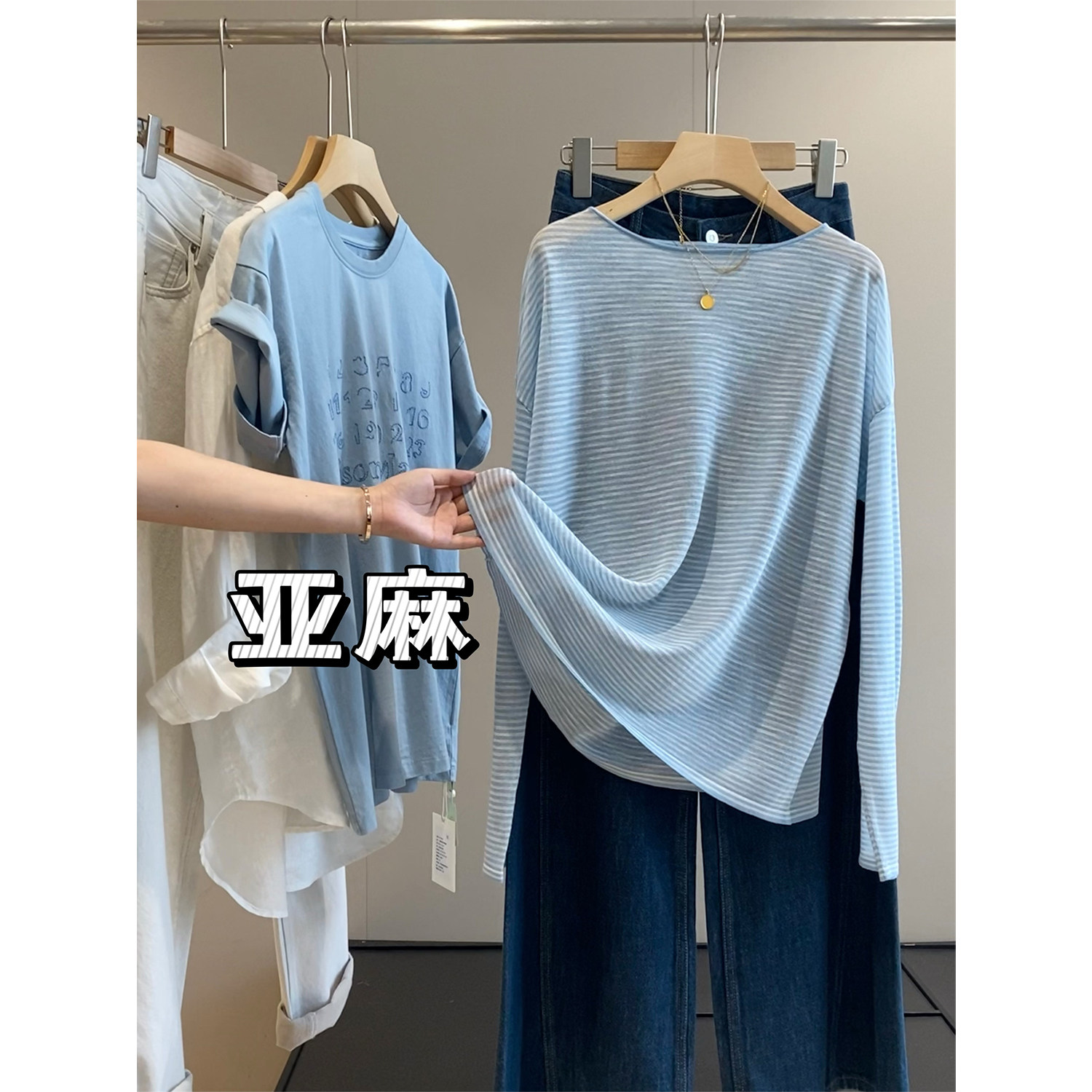 INBLUE高端线!亚麻混