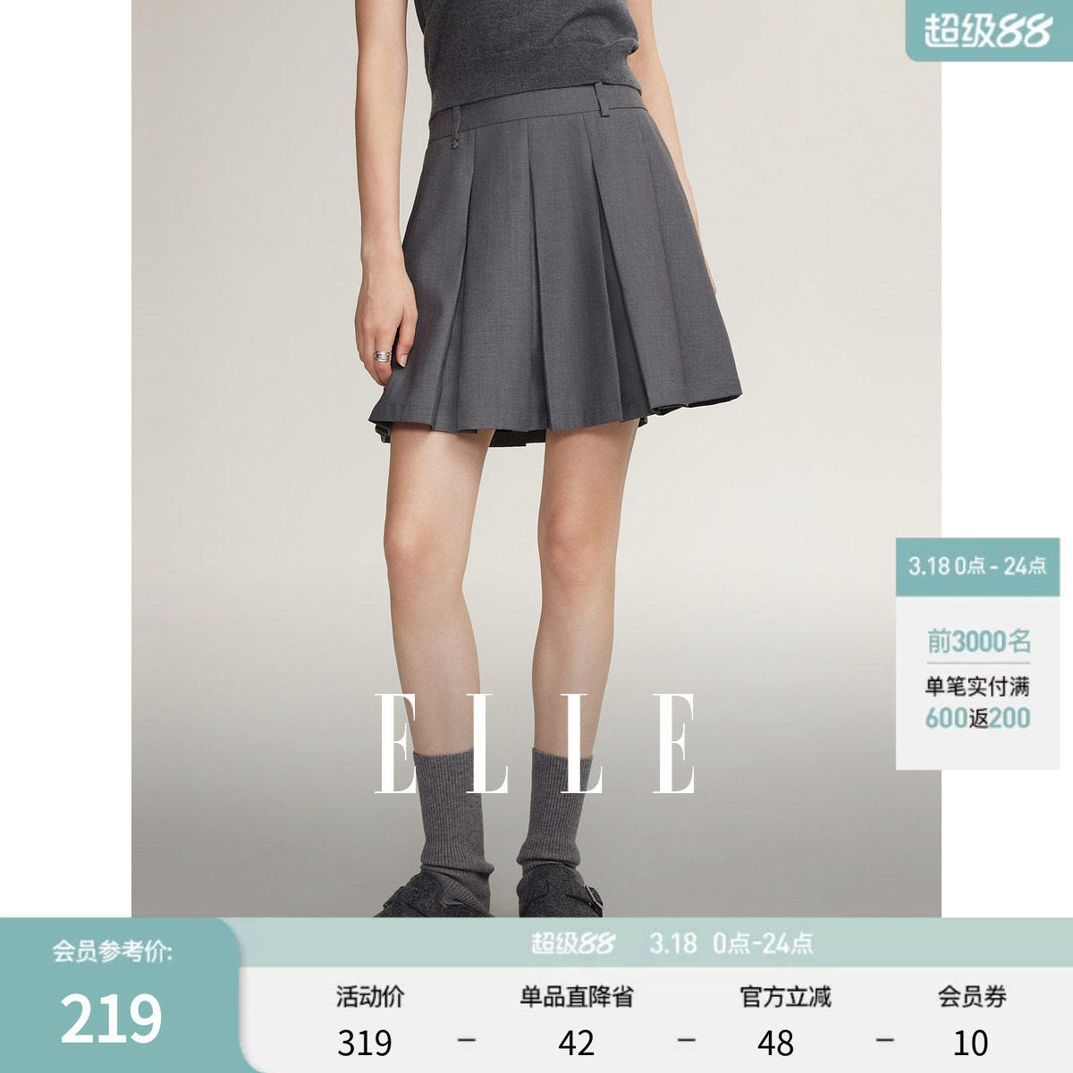 【学院百褶裙】ELLE灰色高腰显瘦半身裙女2026春季新款小个子短裙