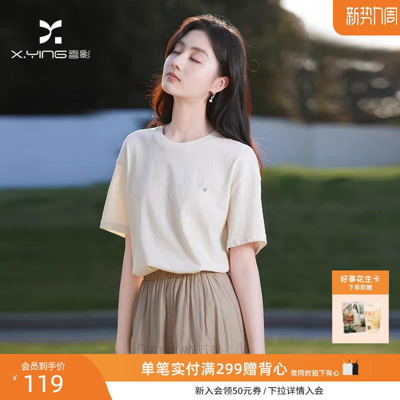 香影白色落肩t恤短袖女20
