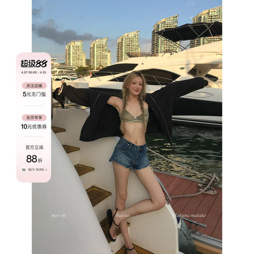 8uio'线条美学式辣妹低