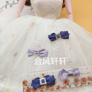 尾 1.5CM灰紫暗蓝色DIY 现货2个手缝软布面料钻闪闪蝴蝶结约3.5