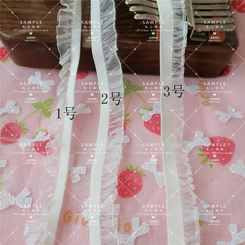 尾货 2米 多款白色纱单边细纱弹力木耳花边娃裙宠物衣摆发夹配件