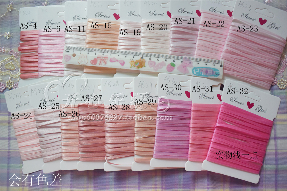 双面精密缎带细窄粉丝带好多粉哇