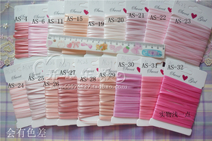 AS-粉色系10米精密双面细丝带0.3缠夹子娃衣BJD材料细飘带少女粉