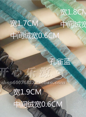 黑绿蓝中间绒两边纱唯美弹力皱褶木耳波浪花边少女手链项链材料