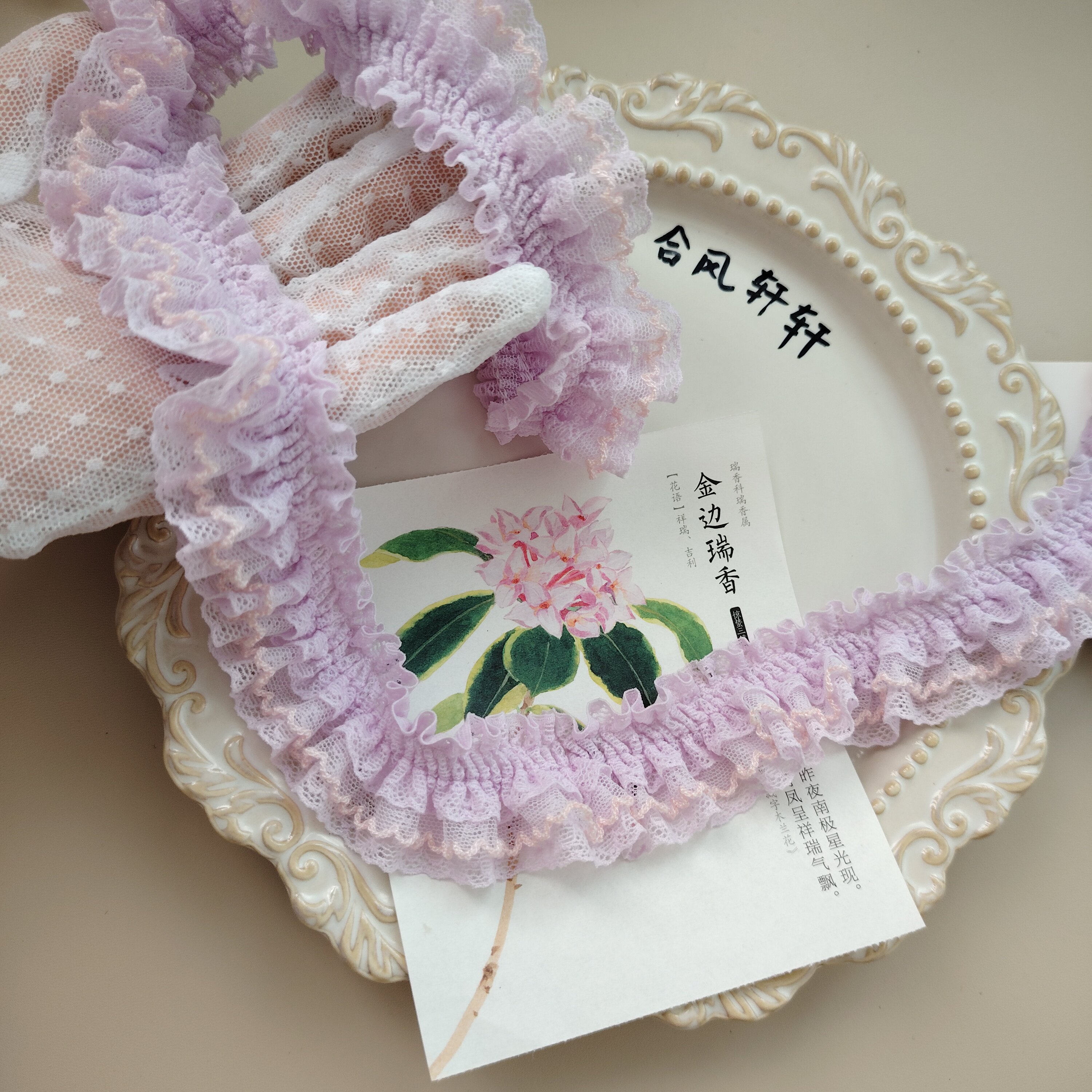3层梦幻治愈系~狗牙蕾丝缩折花边DIY娃衣L裙发饰卡砖吧唧辅料3.5