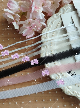 5米尾单BJD软薄细高弹力松紧带0.45鱼丝弹力带0.35扁平透1.5手工