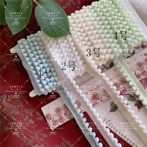 2米-奶扑扑-温柔梦幻-毛球豆豆花边无弹力质量棒奶黄奶蓝奶绿白粉