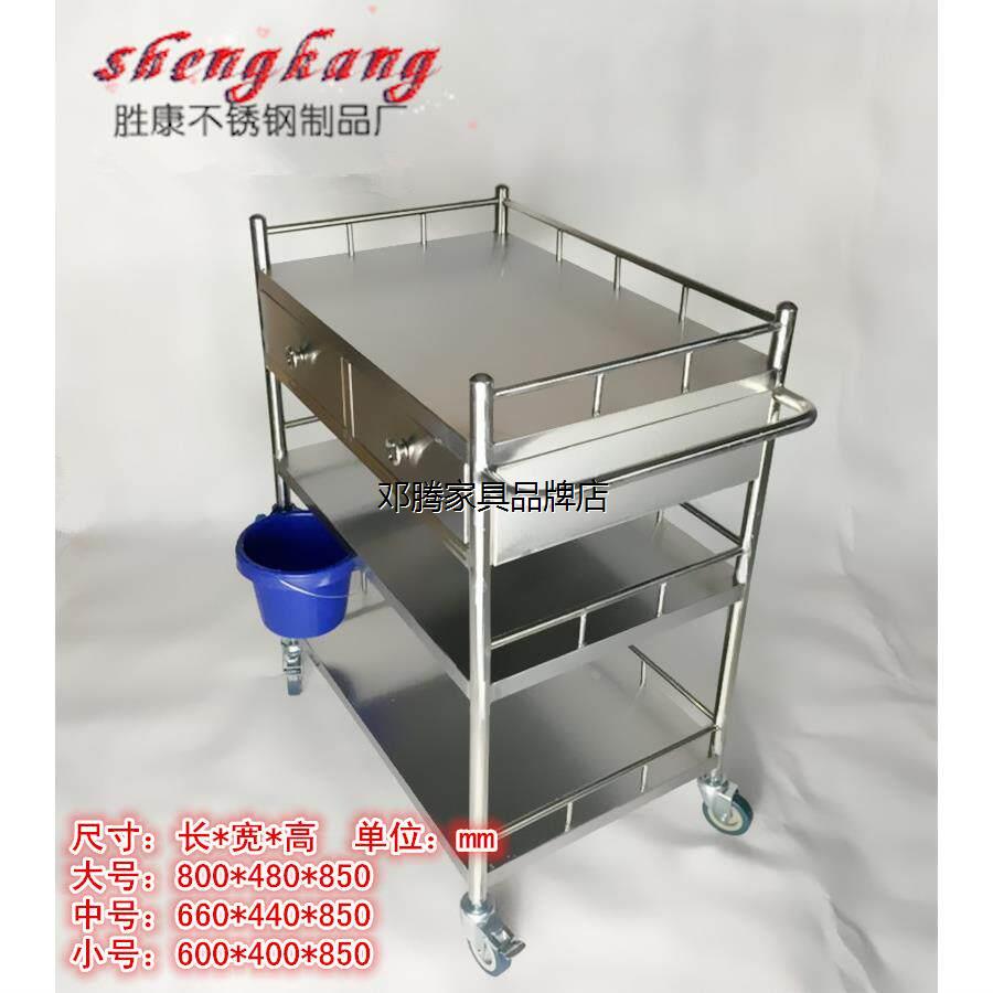 加厚双抽不锈钢器械台医