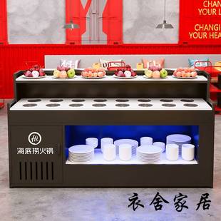 火锅店自助调料台商用双层麻辣烫酱料台餐厅小料台调料柜水果台