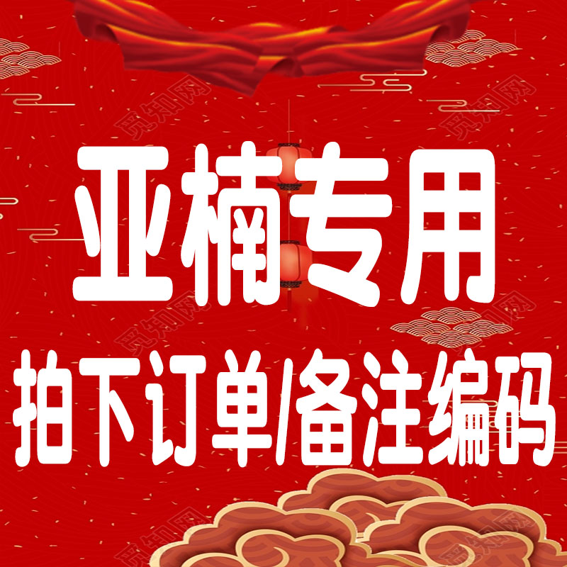 福袋链接直播快就快解方便