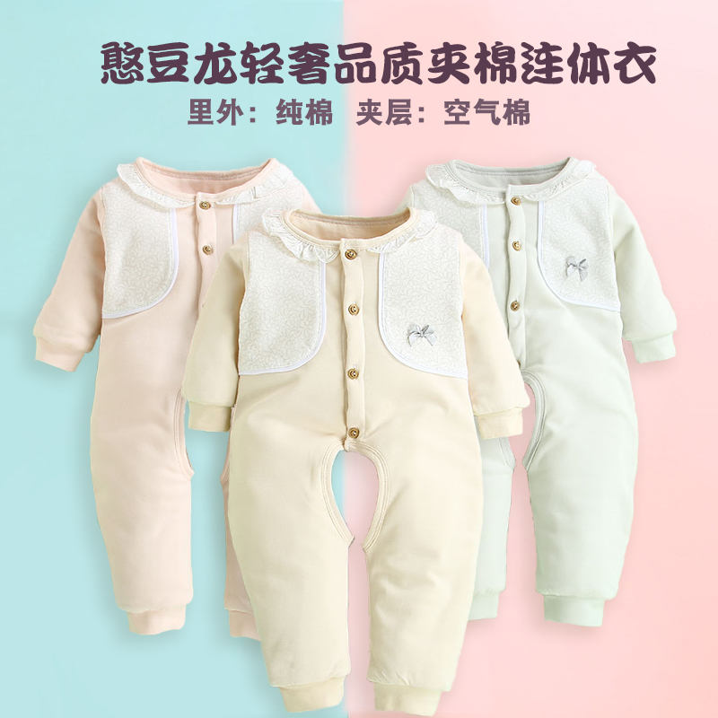 新生婴幼儿连体衣秋冬季薄棉开档爬服开档连体衣宝宝衣服保暖哈衣