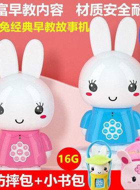 火火兔G6早教机故事机宝宝婴幼儿童玩具MP3可充电下载