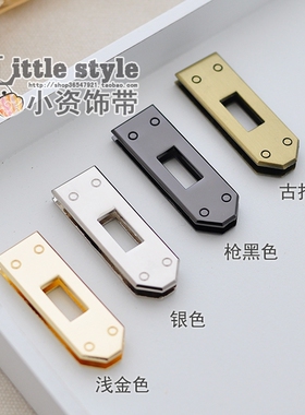 辅料锁芯尖扣DIY包配件五金