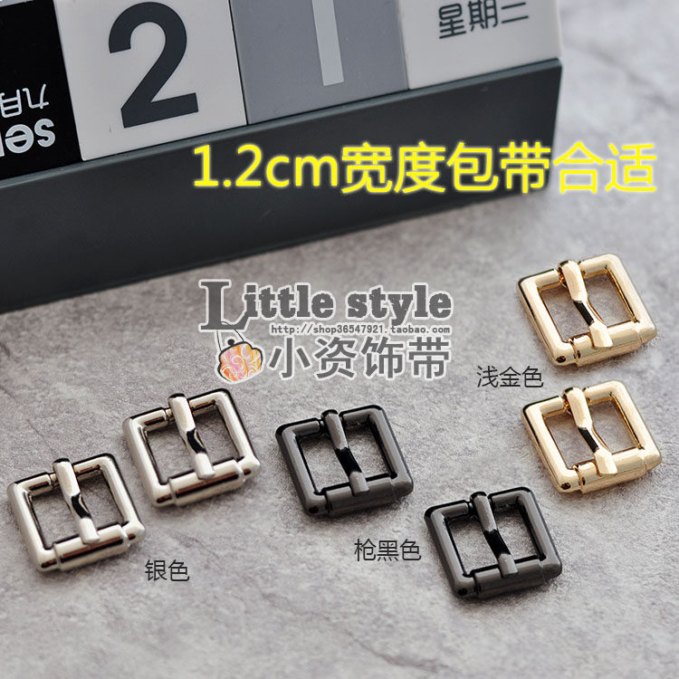 新品 1.2cm带宽直角皮带针扣 日字皮带腰带扣DIY包带环扣配件X