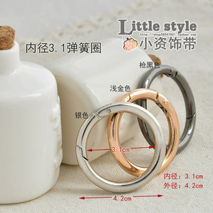 Q新品 弹簧圈开口扣环连接圈DIY箱包带配件X 3.1cm内径4.2cm外径