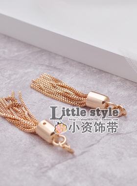 流苏包服装辅料钥匙五金配件