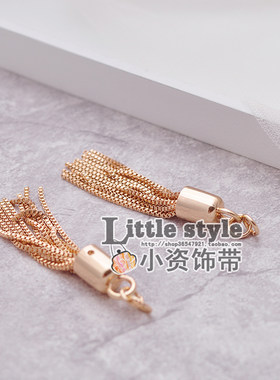 流苏包服装辅料钥匙五金配件
