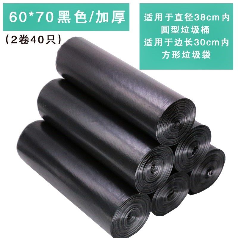 花花垃圾袋加厚酒店商用中大号55x65x70x80x90x100x110x120塑料袋在类目 家庭/个人清洁工具, 家务/地板清洁用具, 垃圾袋中 - 来自Buy2taobao.com提供专业的淘宝代购服务