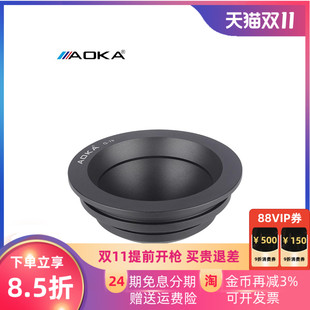 AOKA 奥咔三脚架G-75球碗座转接器适用于捷信 曼富图沙雀云台75mm