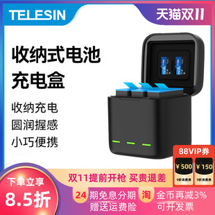 泰迅 gopro13电池充电器gopro hero13运动相机电池收纳充电盒三充