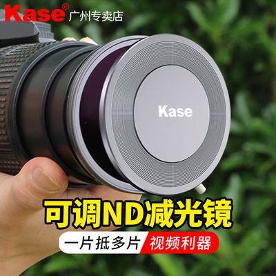 [菜鸟直发]Kase卡色可调N