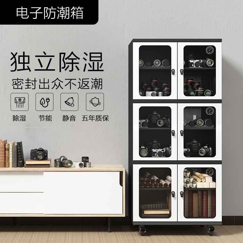 LENTHEM 领顿乐器防潮箱 相机邮票字画茶叶干燥柜密码锁防潮柜800