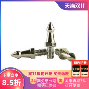 百诺三脚架配件美孚mefoto原装金属地钉雪沙地思锐富图宝通用脚钉