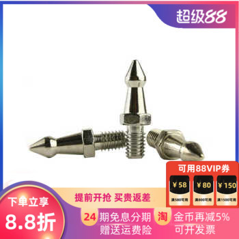 百诺金属地钉脚钉雪地专用