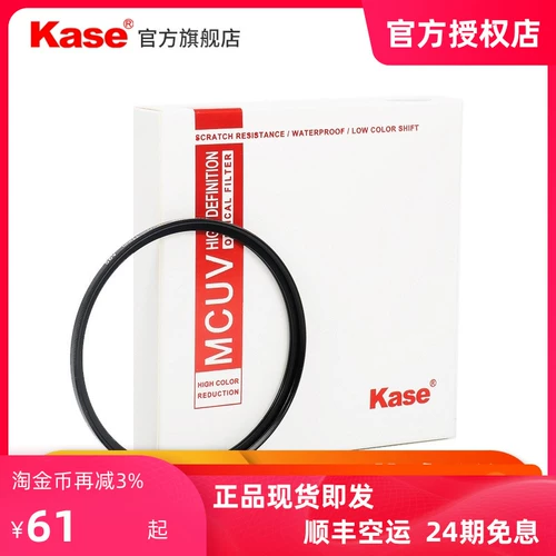 Цвет карты УФ -зеркал 46 мм подходит для Panasonic Fuji OlympiaMames Sima SLR Camera Lens Lens Filter