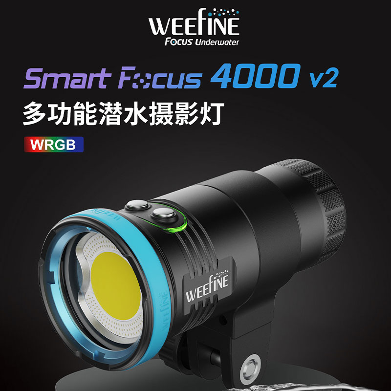 WEFIN107Smartocus4000V2