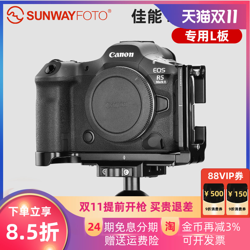 sunwayfot晟崴PCL-R5I板