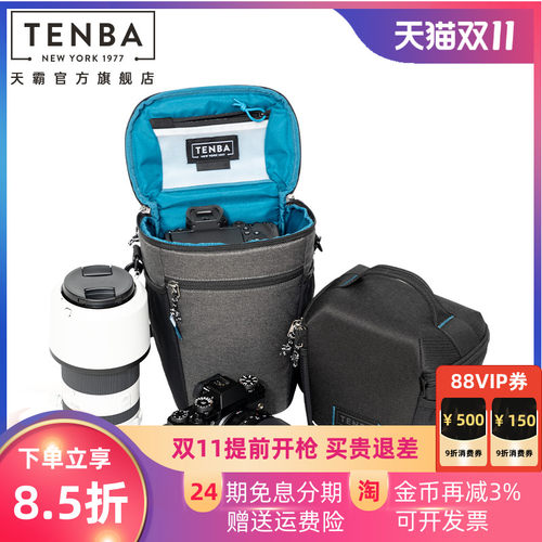 天霸tenba枪包摄影单肩相