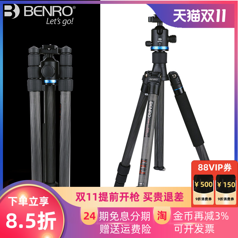 单反相机百诺三脚架IF18/28