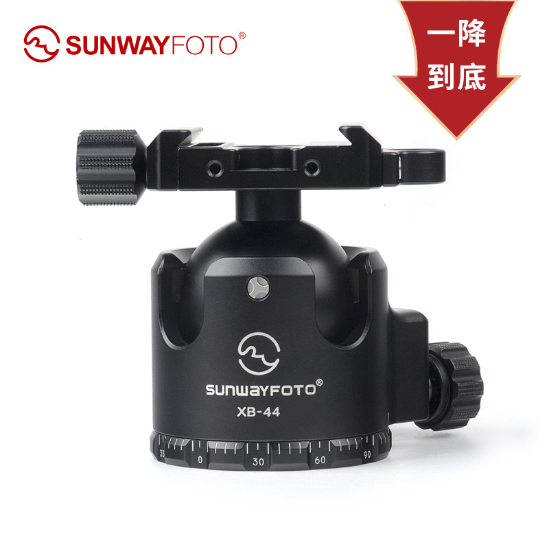 SUNWAYFOT晟崴XB-44三脚架
