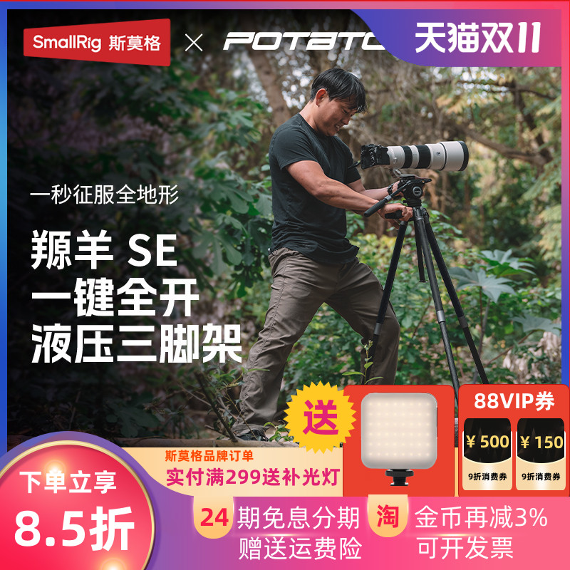 【一键全开】PJSE铝合金