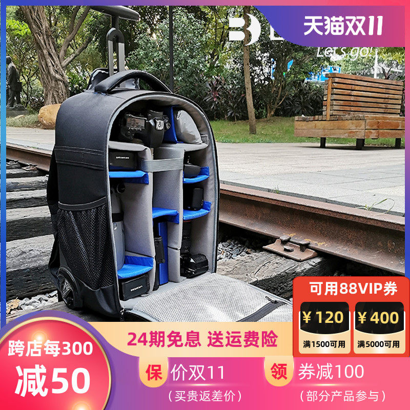 百诺徒步者200/300双肩摄影包1000 2000两用拉杆箱徒步者专业户外