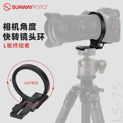 sunwayfotLS-637580快转