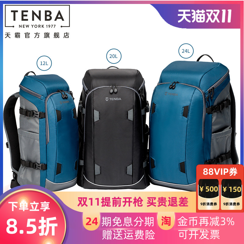 tenba摄影包天霸shootout新款2代