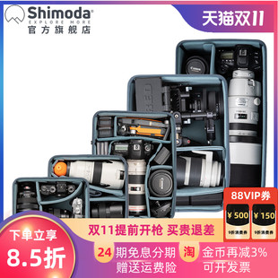 Shimoda摄影内胆包V2翼铂explore翼动actionX专业相机内胆适用E25 35双肩包无人机微单反侧取加固隔层配件