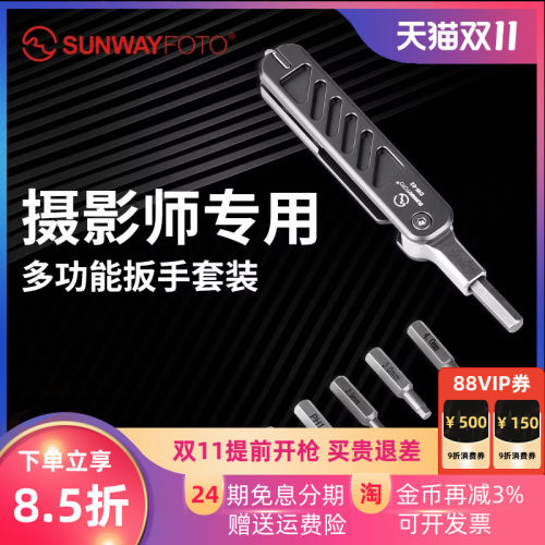 晟崴DW-02高强折叠扳手套