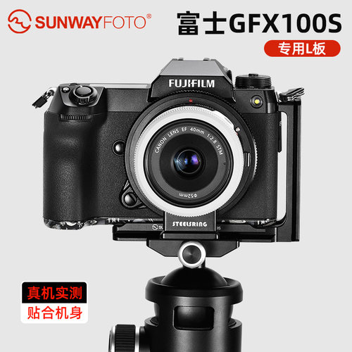 SUNWAYFOTPL-GX100型快装