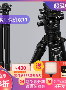 徕图Leofoto神之翼系列路西法LG-284C/324C单反相机摄影摄像全黑色黑武士风格碳纤维三脚架云台